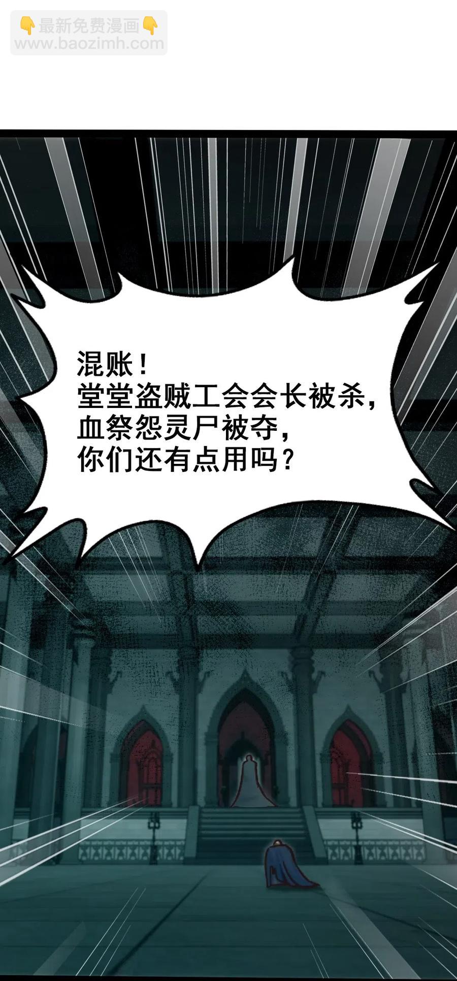 125 今晚跟谁睡？-第125话