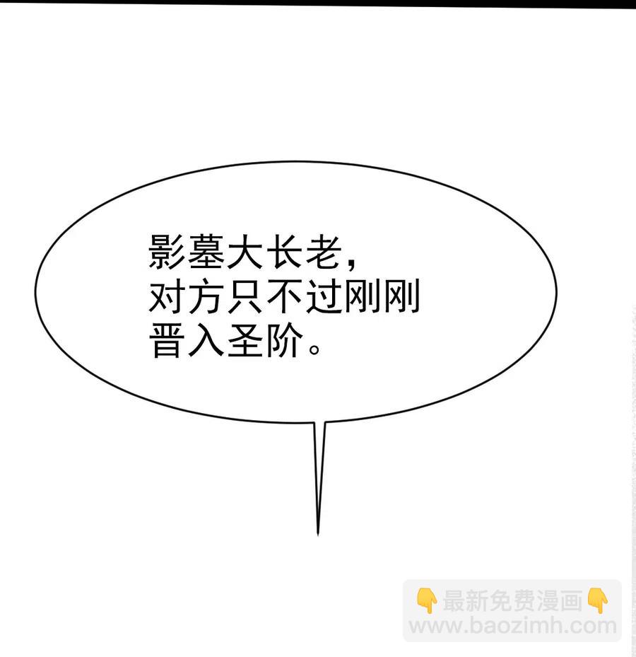 125 今晚跟谁睡？-第125话