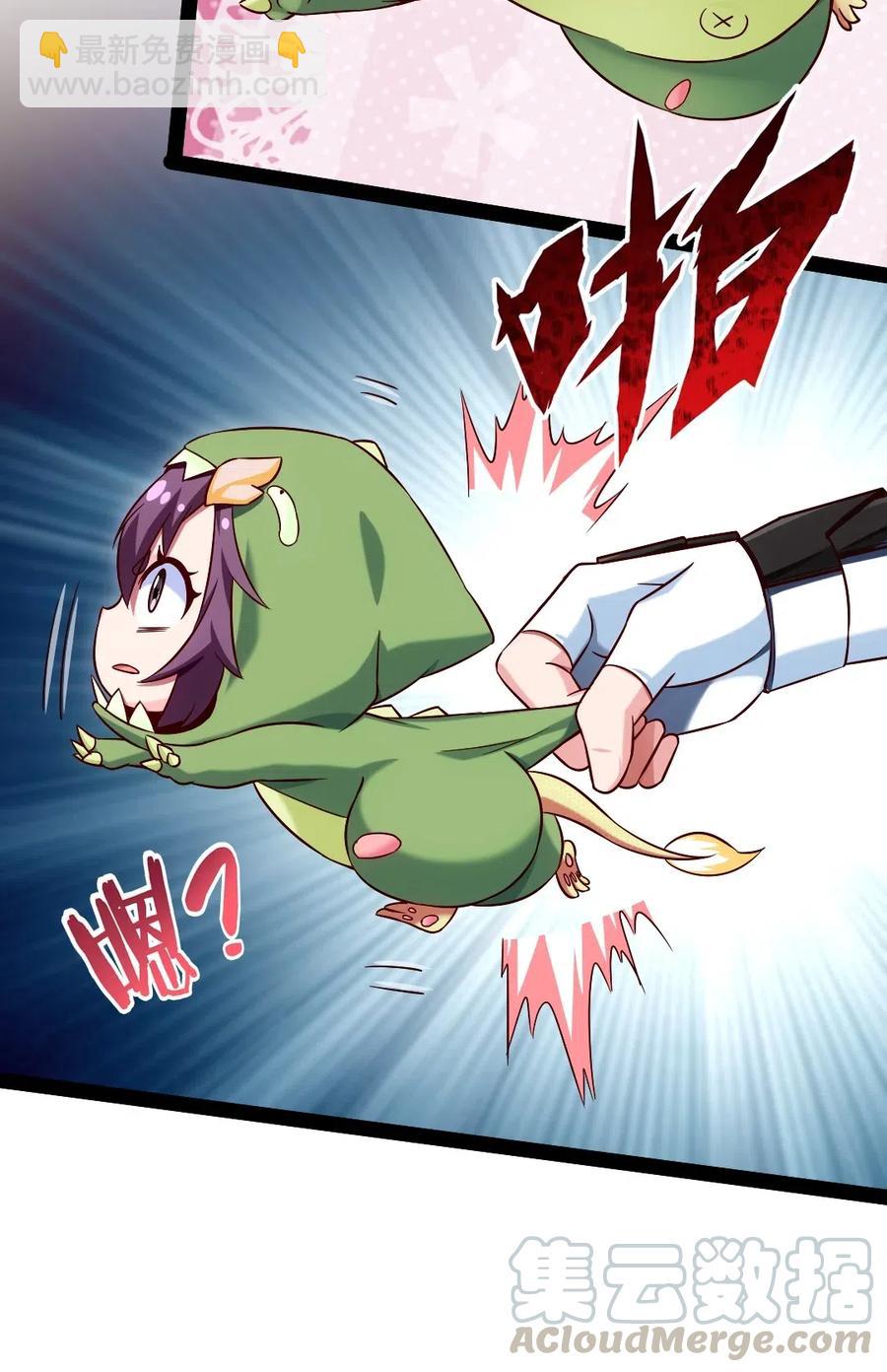 125 今晚跟谁睡？-第125话