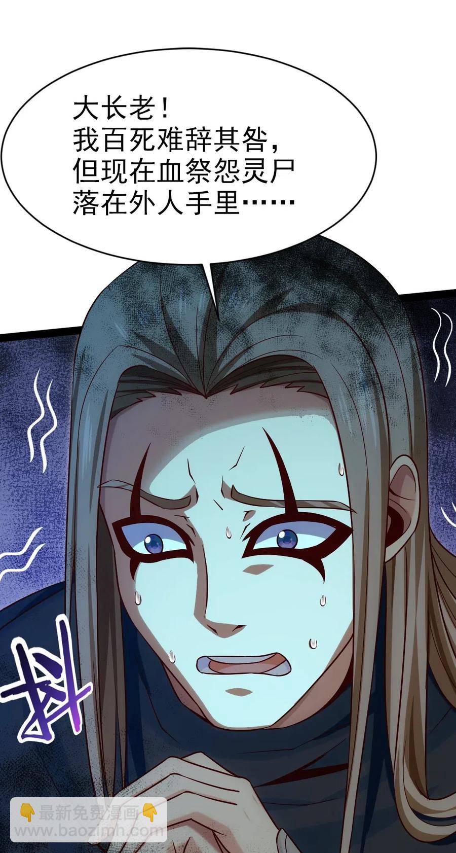 125 今晚跟谁睡？-第125话