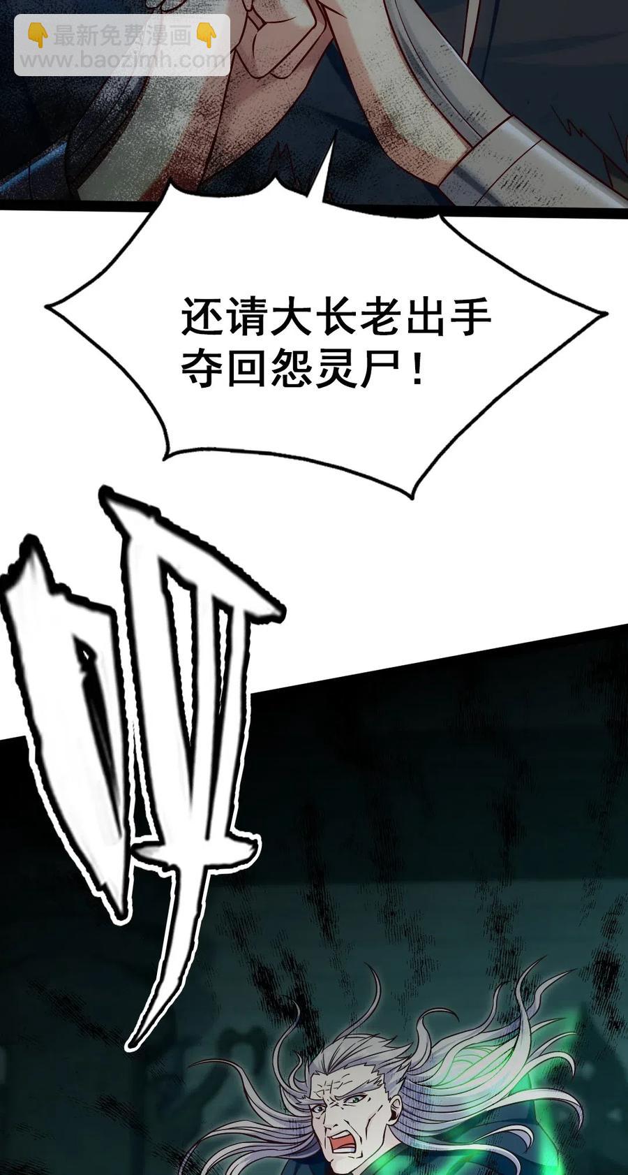 125 今晚跟谁睡？-第125话
