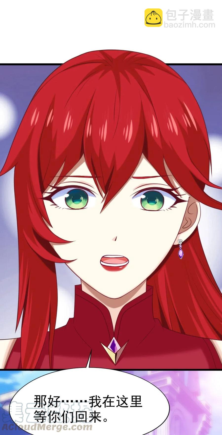 127 镜像分身？我也会！(1/2)-第127话