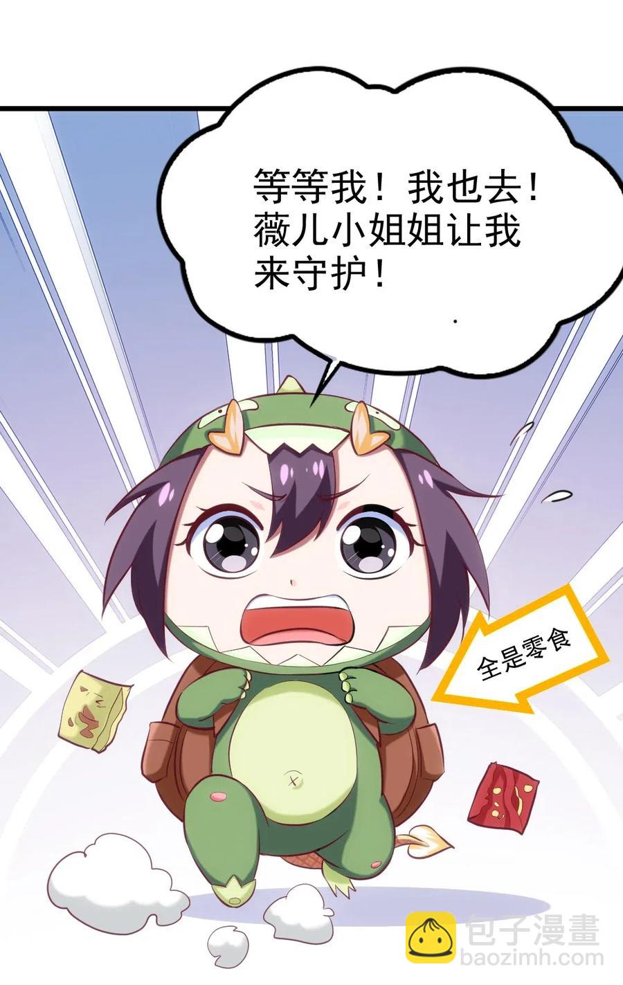 127 镜像分身？我也会！(1/2)-第127话