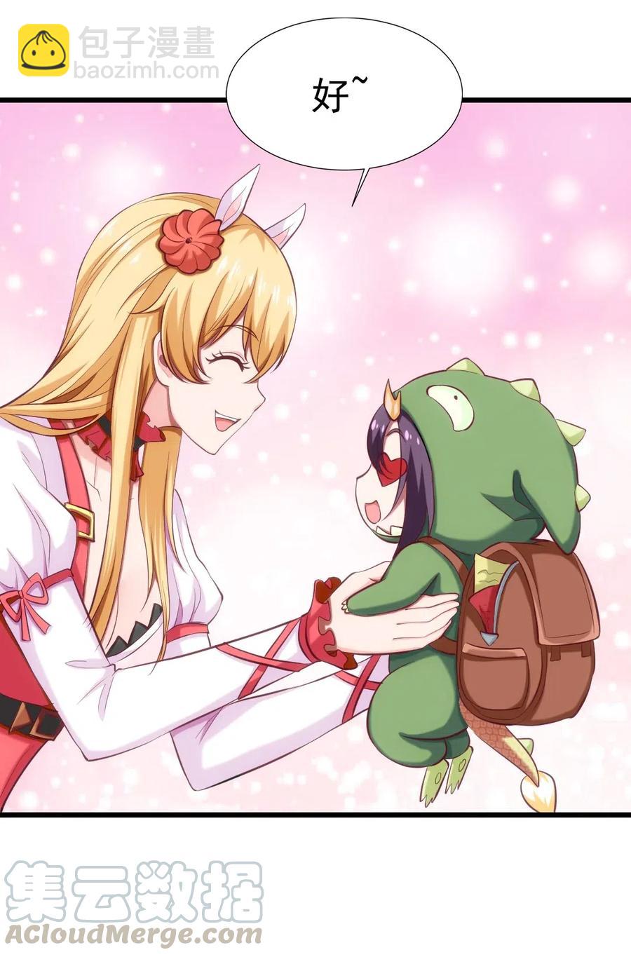 127 镜像分身？我也会！(1/2)-第127话