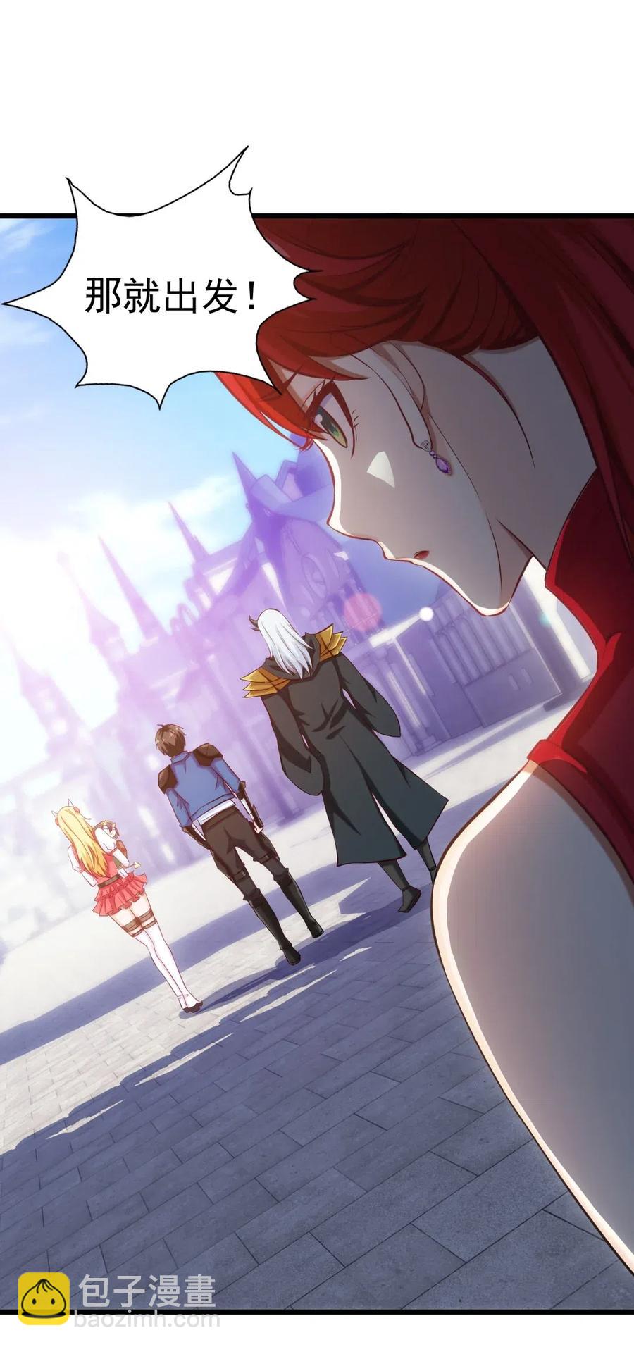 127 镜像分身？我也会！(1/2)-第127话