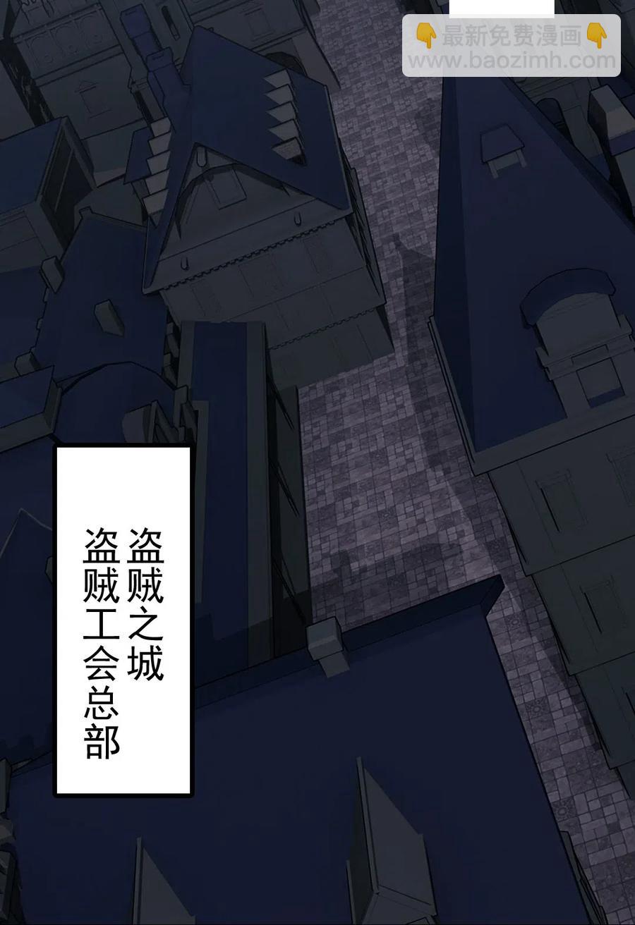 127 镜像分身？我也会！(1/2)-第127话