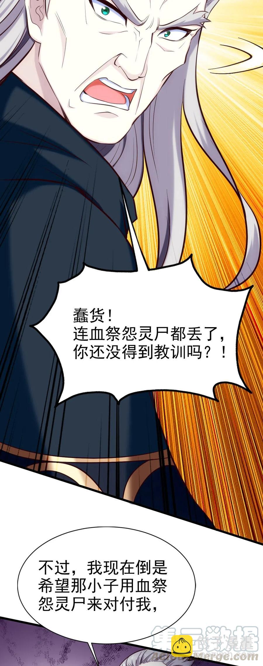 127 镜像分身？我也会！(1/2)-第127话
