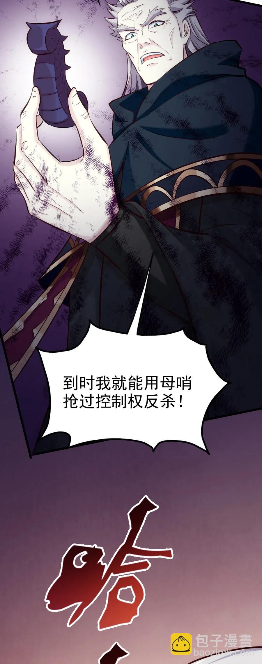 127 镜像分身？我也会！(1/2)-第127话