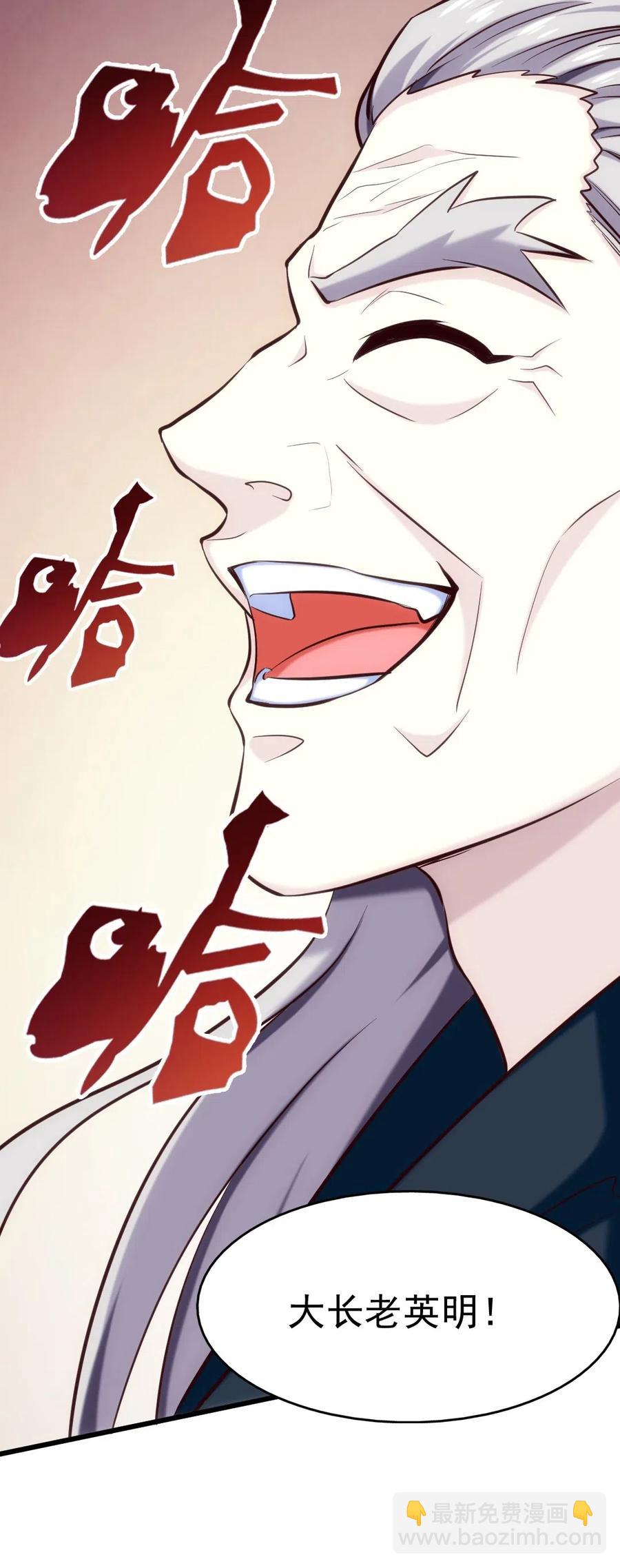 127 镜像分身？我也会！(1/2)-第127话