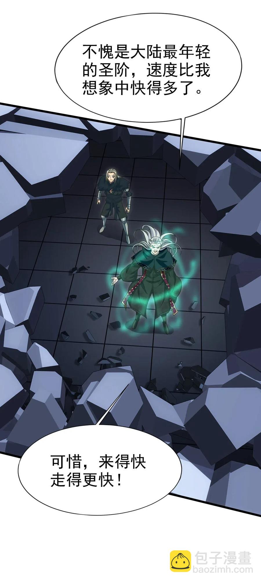 127 镜像分身？我也会！(1/2)-第127话