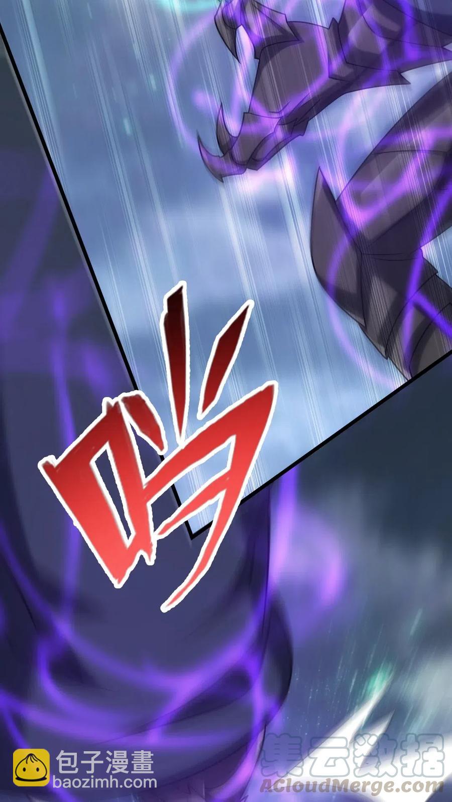 127 镜像分身？我也会！(1/2)-第127话