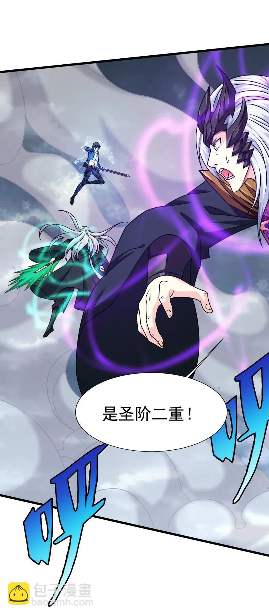 127 镜像分身？我也会！(1/2)-第127话