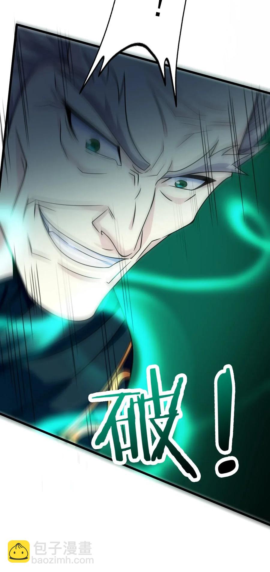 127 镜像分身？我也会！(1/2)-第127话