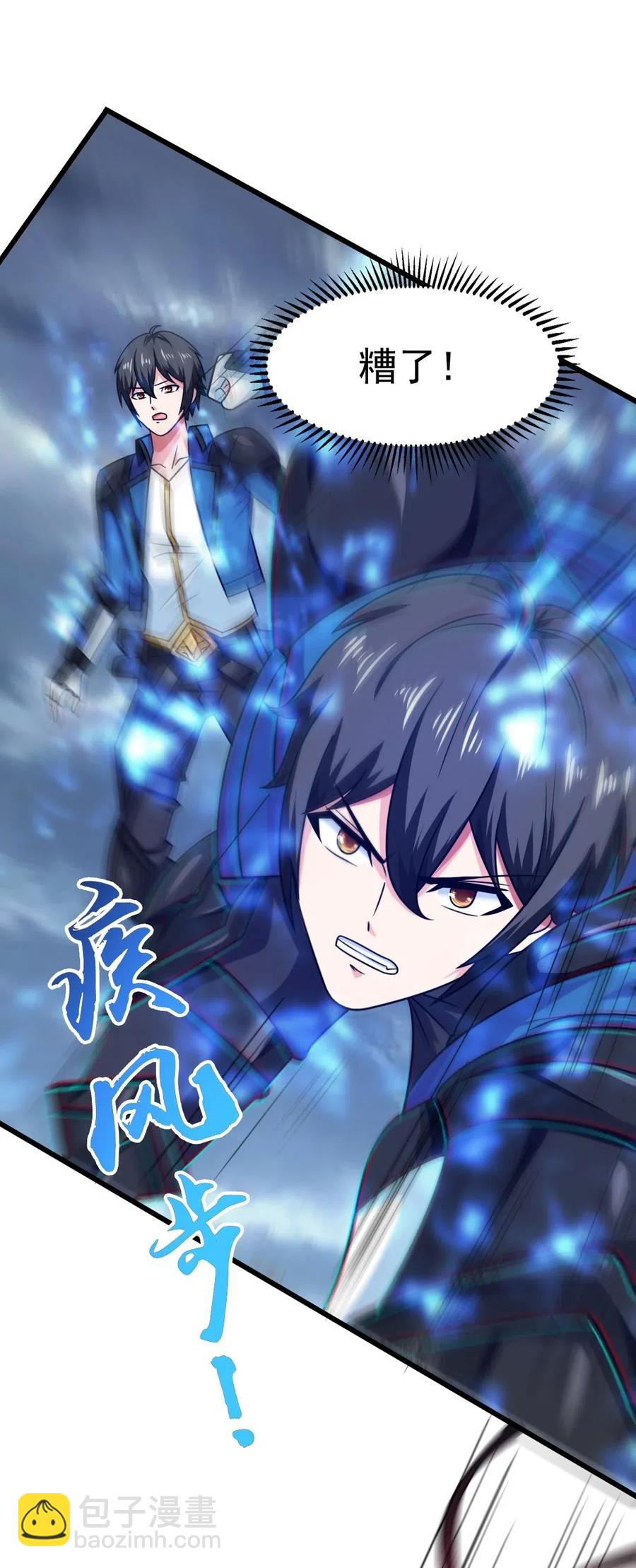 127 镜像分身？我也会！(1/2)-第127话