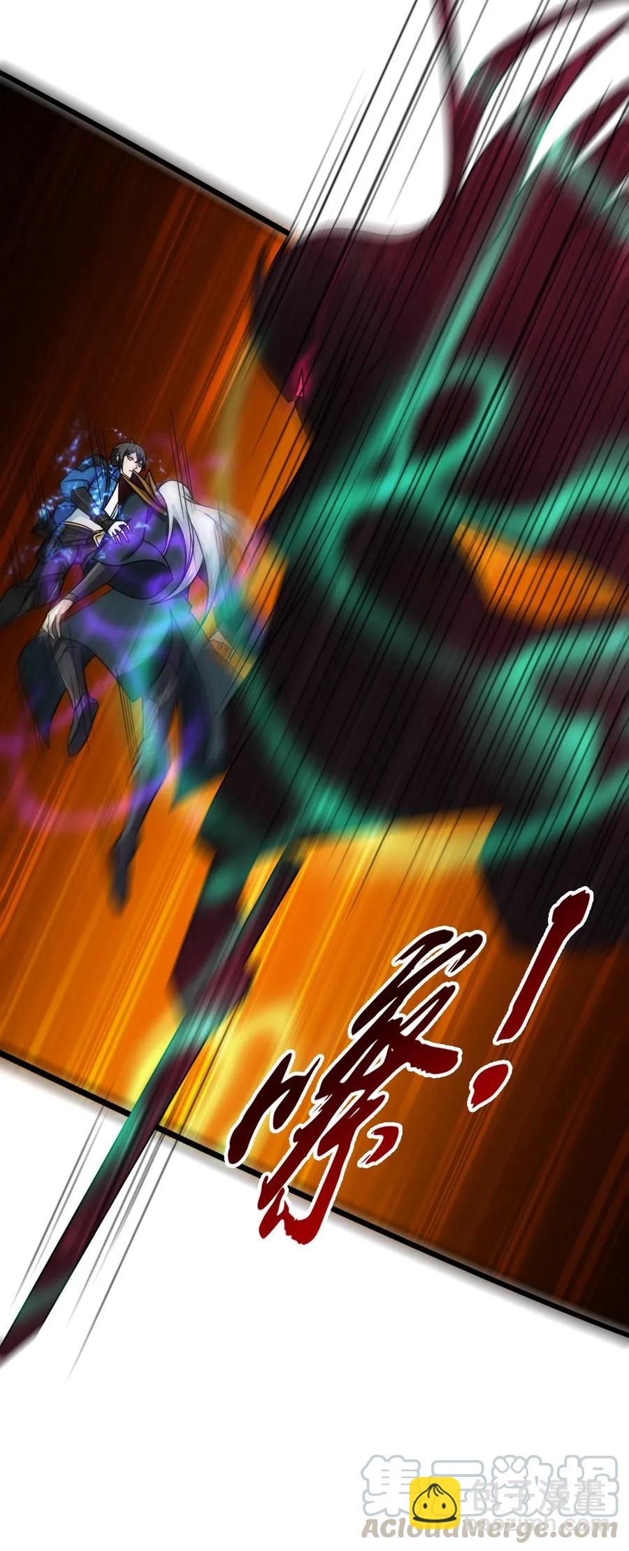 127 镜像分身？我也会！(1/2)-第127话