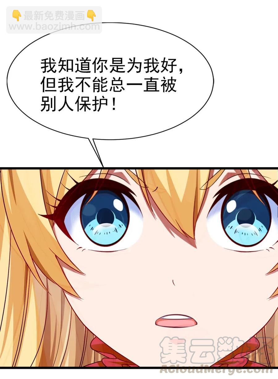 127 镜像分身？我也会！(1/2)-第127话