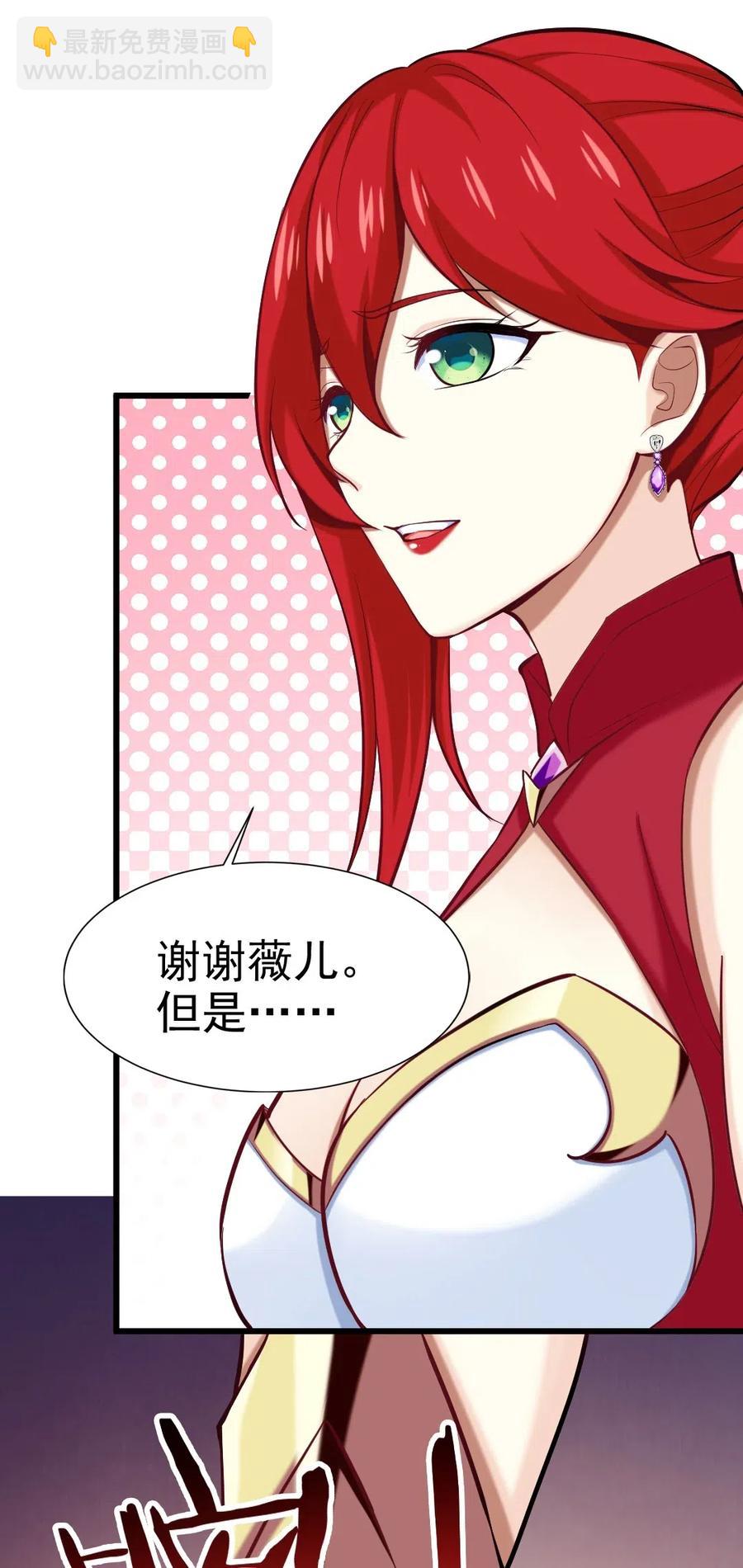 127 镜像分身？我也会！(1/2)-第127话