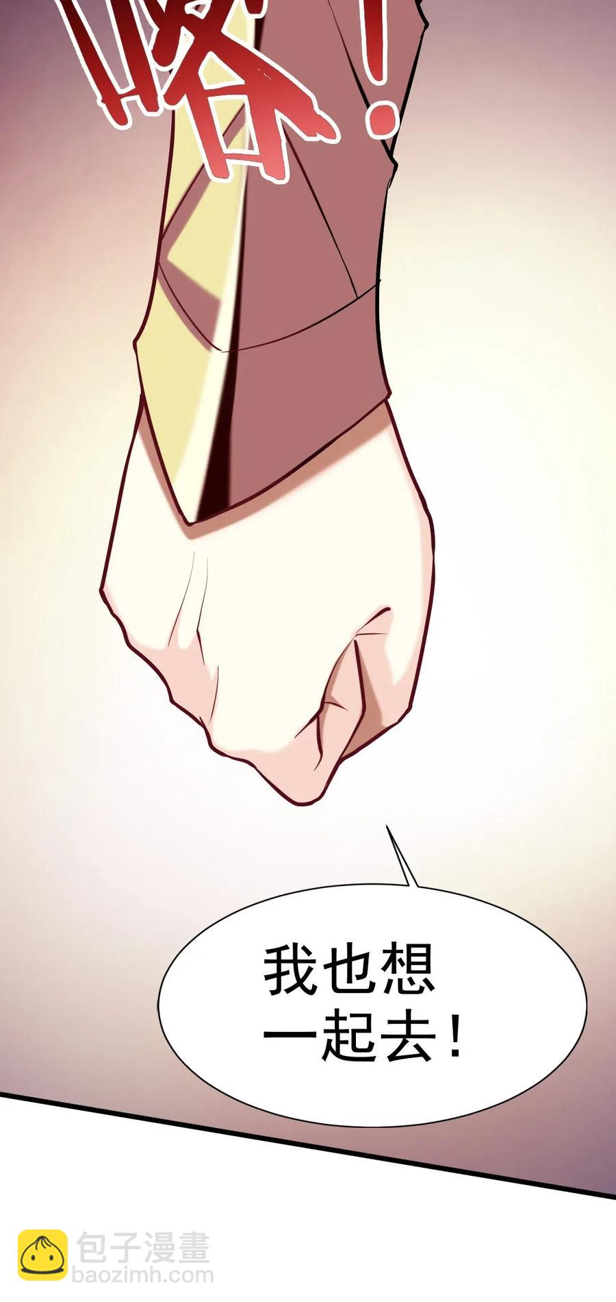 127 镜像分身？我也会！(1/2)-第127话