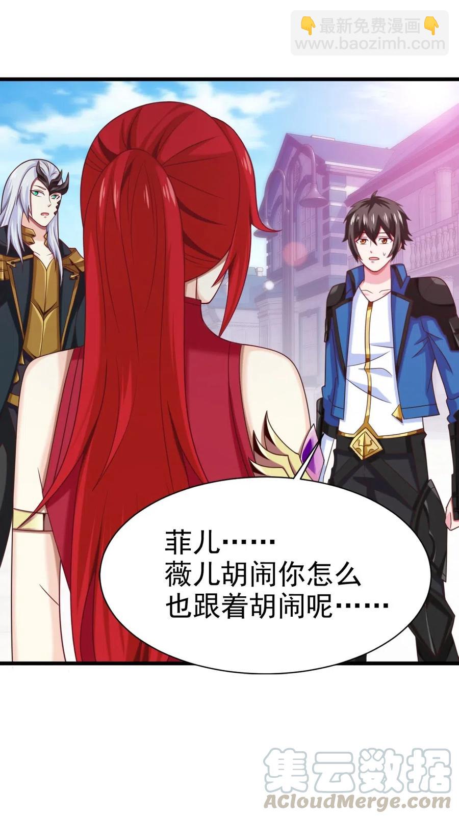 127 镜像分身？我也会！(1/2)-第127话