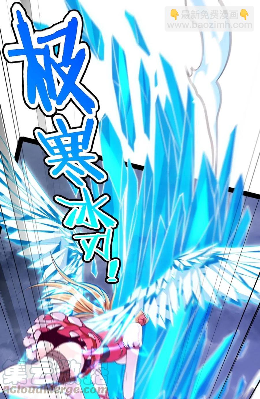 129 绝望吧！哀嚎吧！-第129话