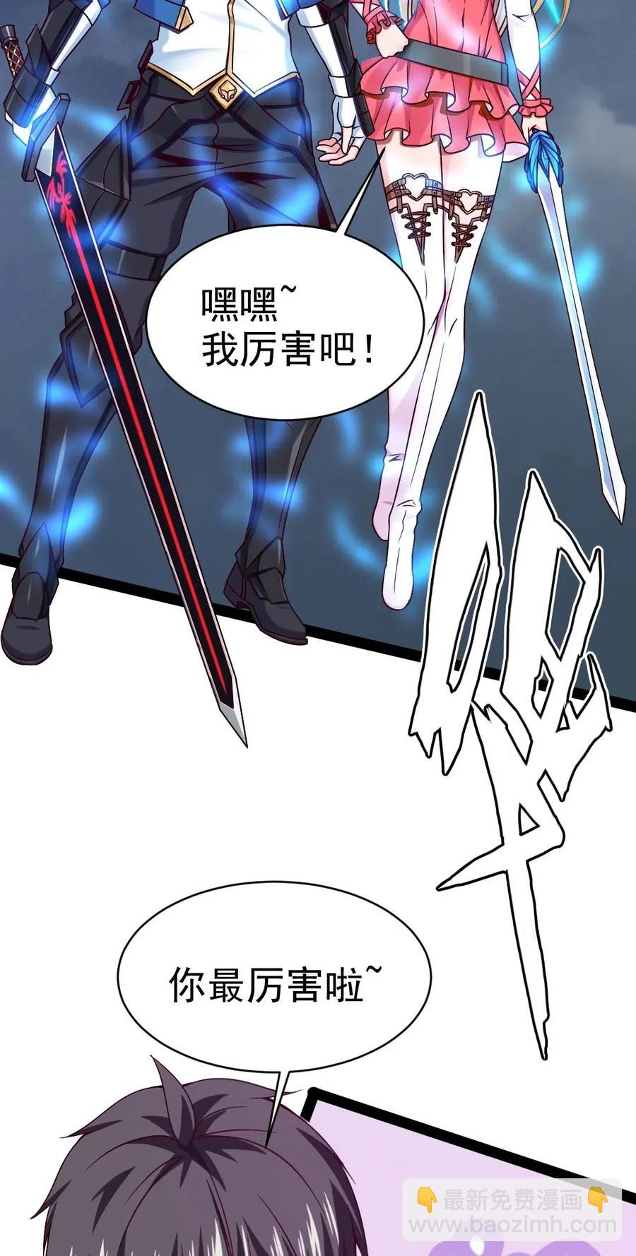 129 绝望吧！哀嚎吧！-第129话