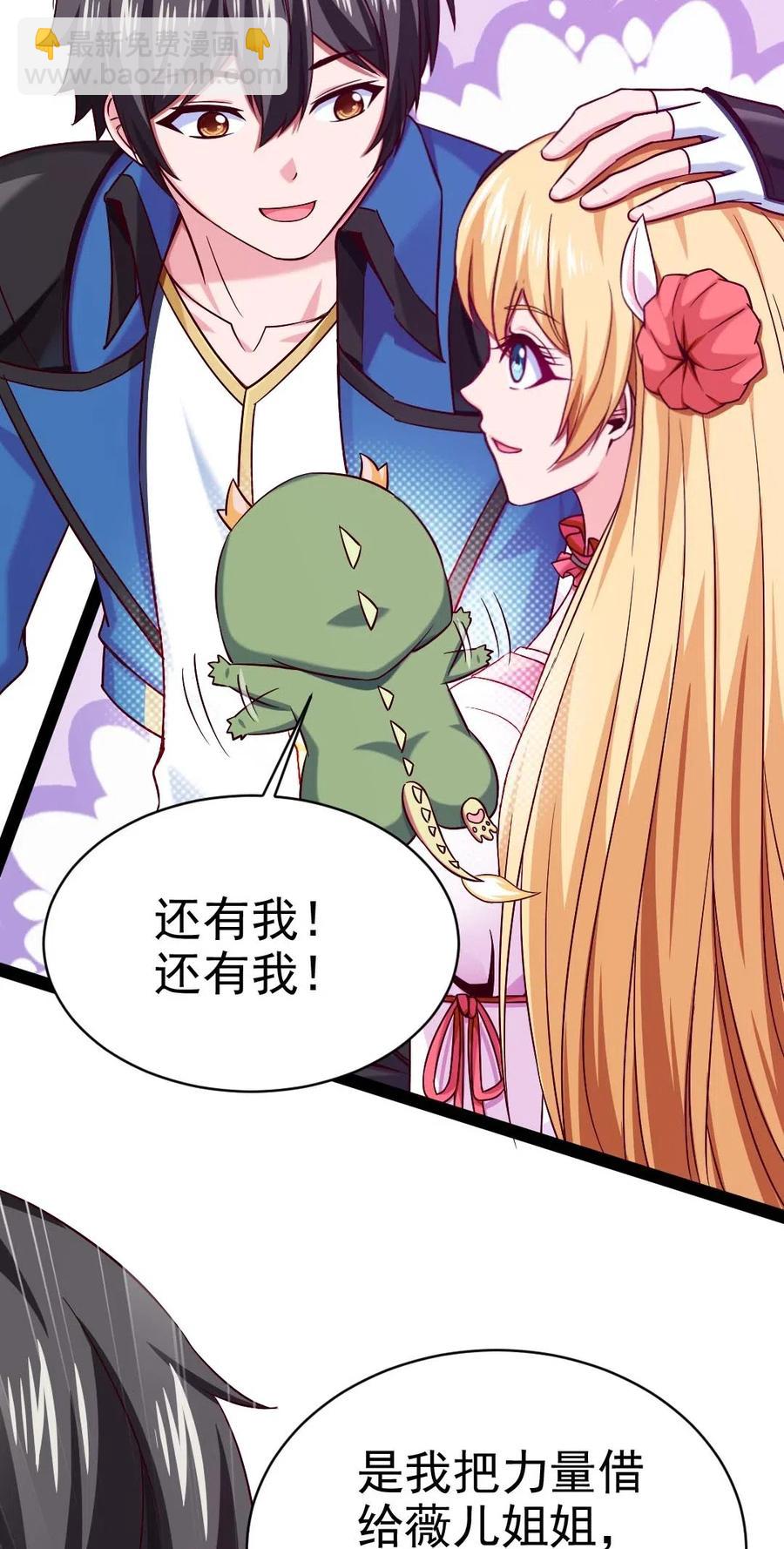 129 绝望吧！哀嚎吧！-第129话