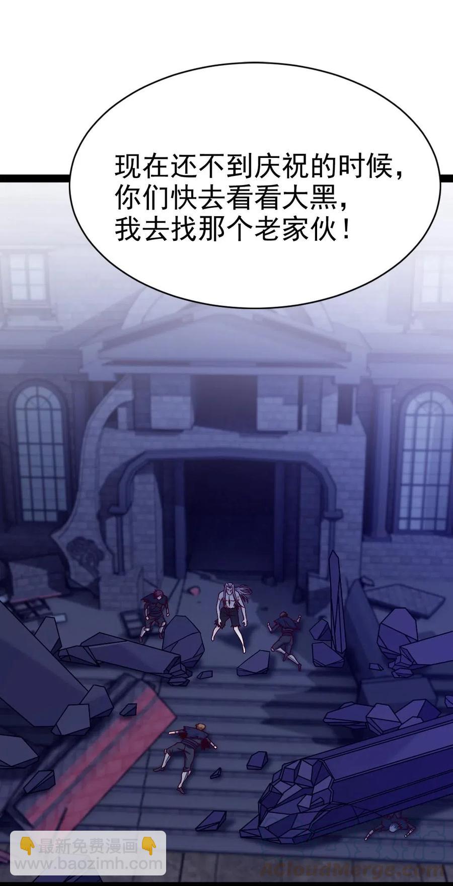 129 绝望吧！哀嚎吧！-第129话