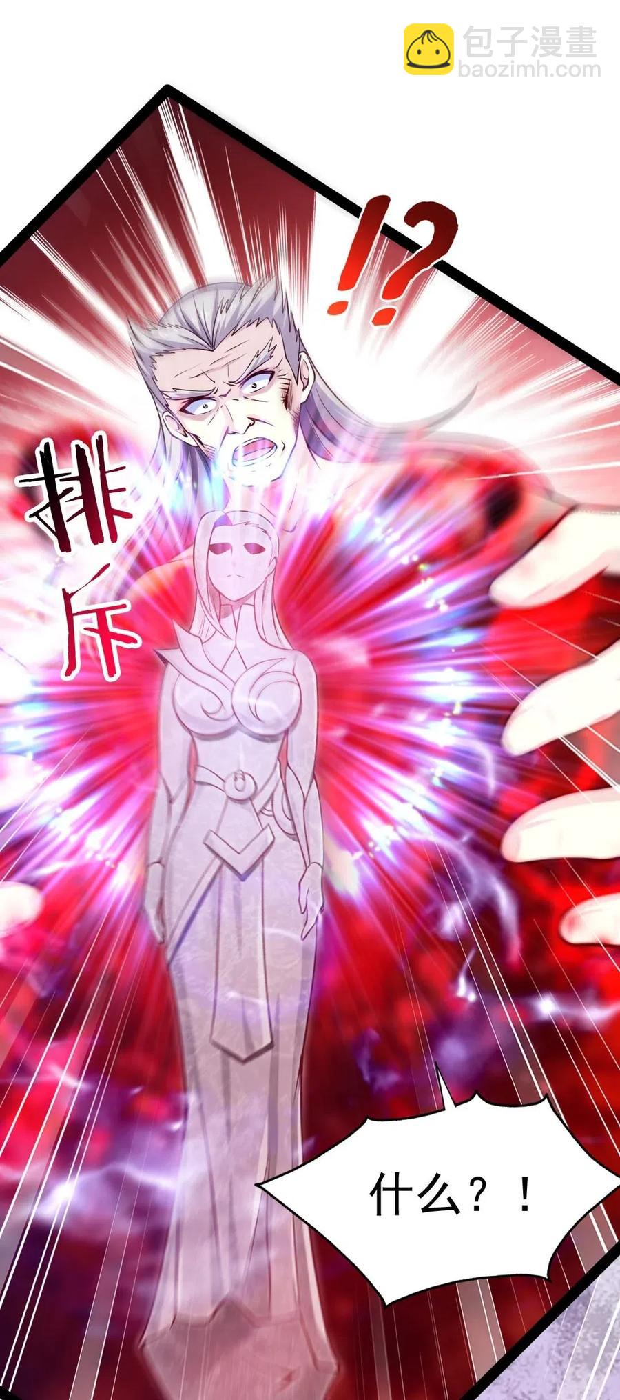129 绝望吧！哀嚎吧！-第129话
