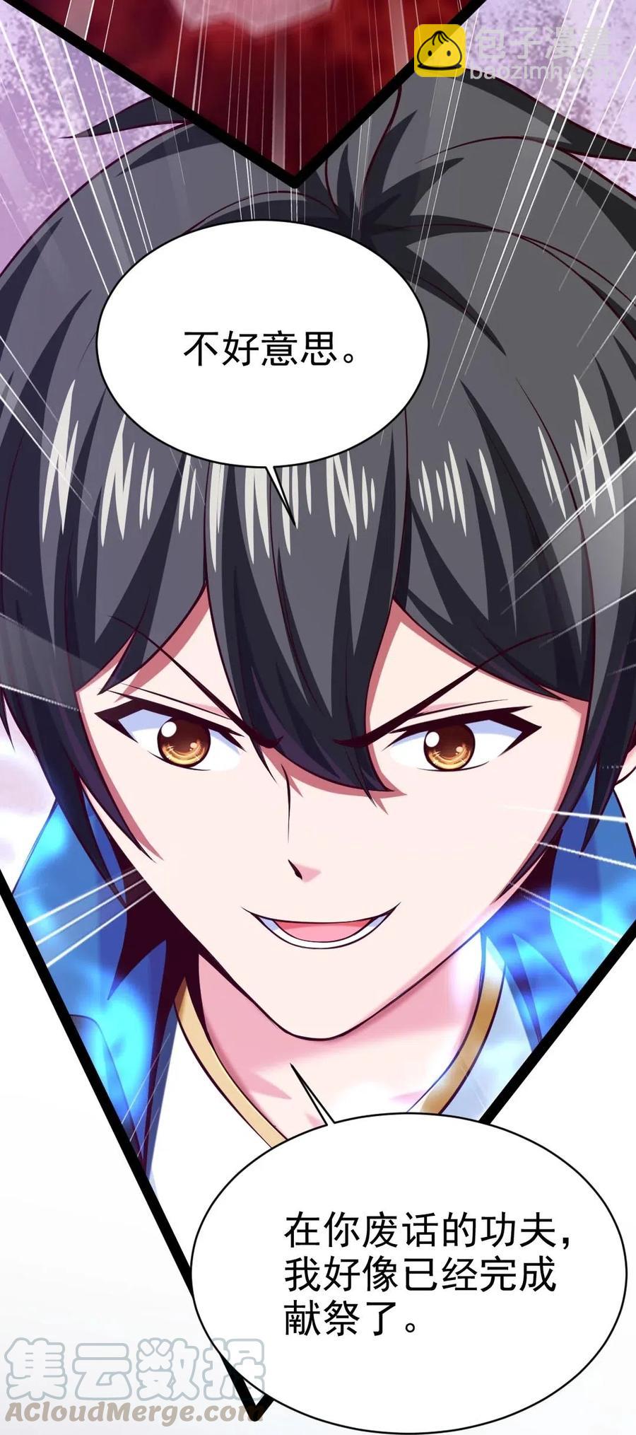 129 绝望吧！哀嚎吧！-第129话