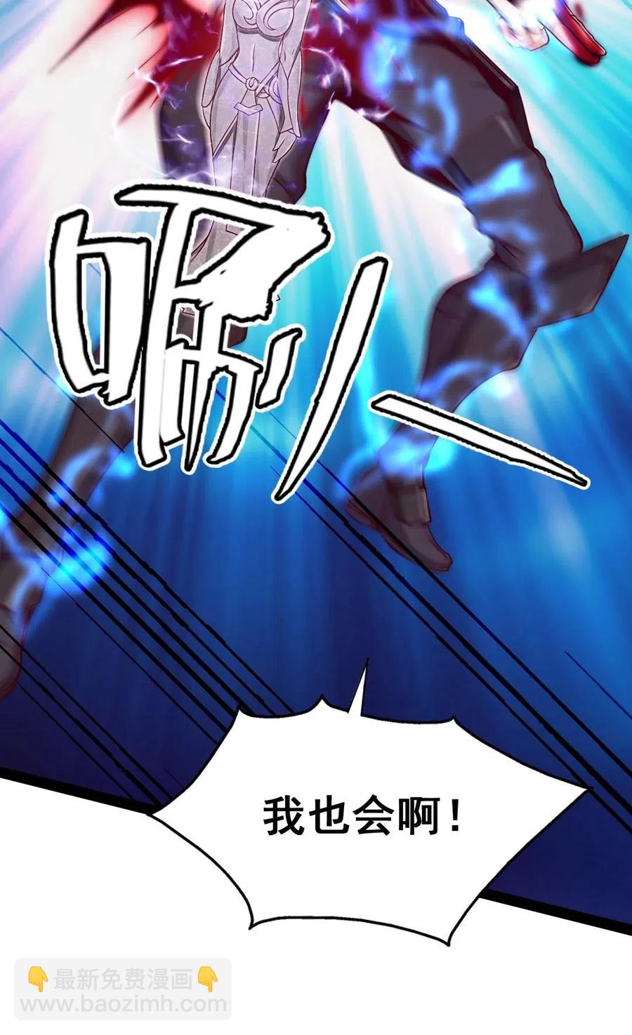 129 绝望吧！哀嚎吧！-第129话