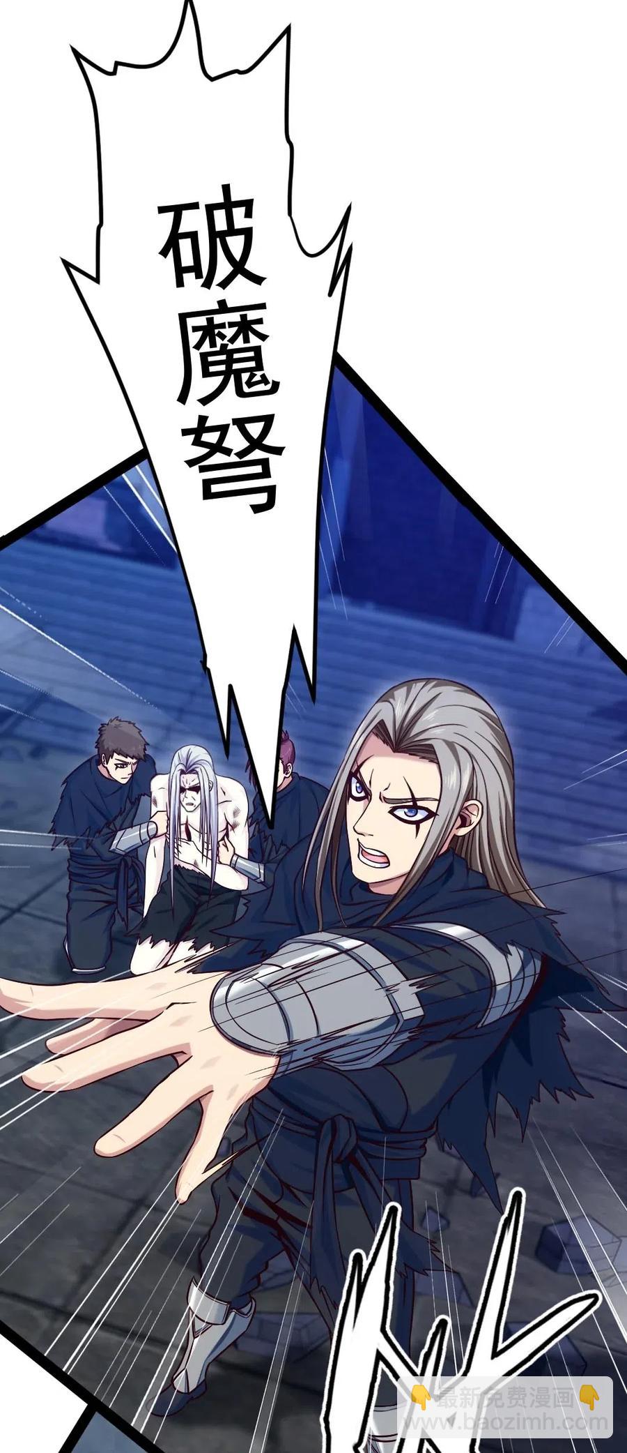 129 绝望吧！哀嚎吧！-第129话