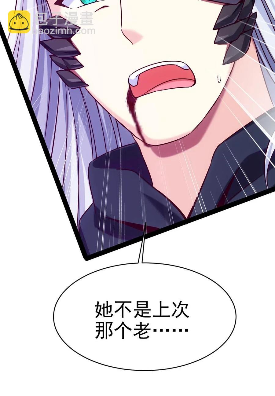 131 一场交易罢了-第131话