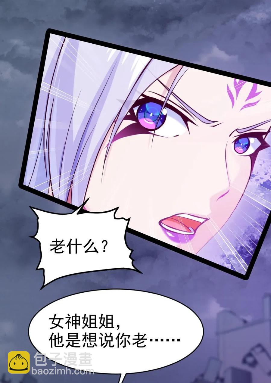 131 一场交易罢了-第131话