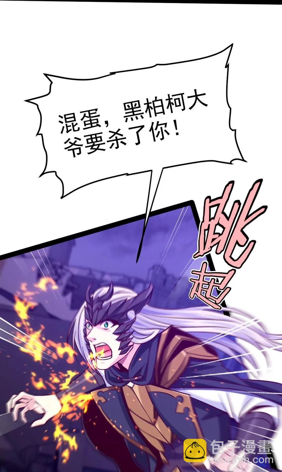 131 一场交易罢了-第131话