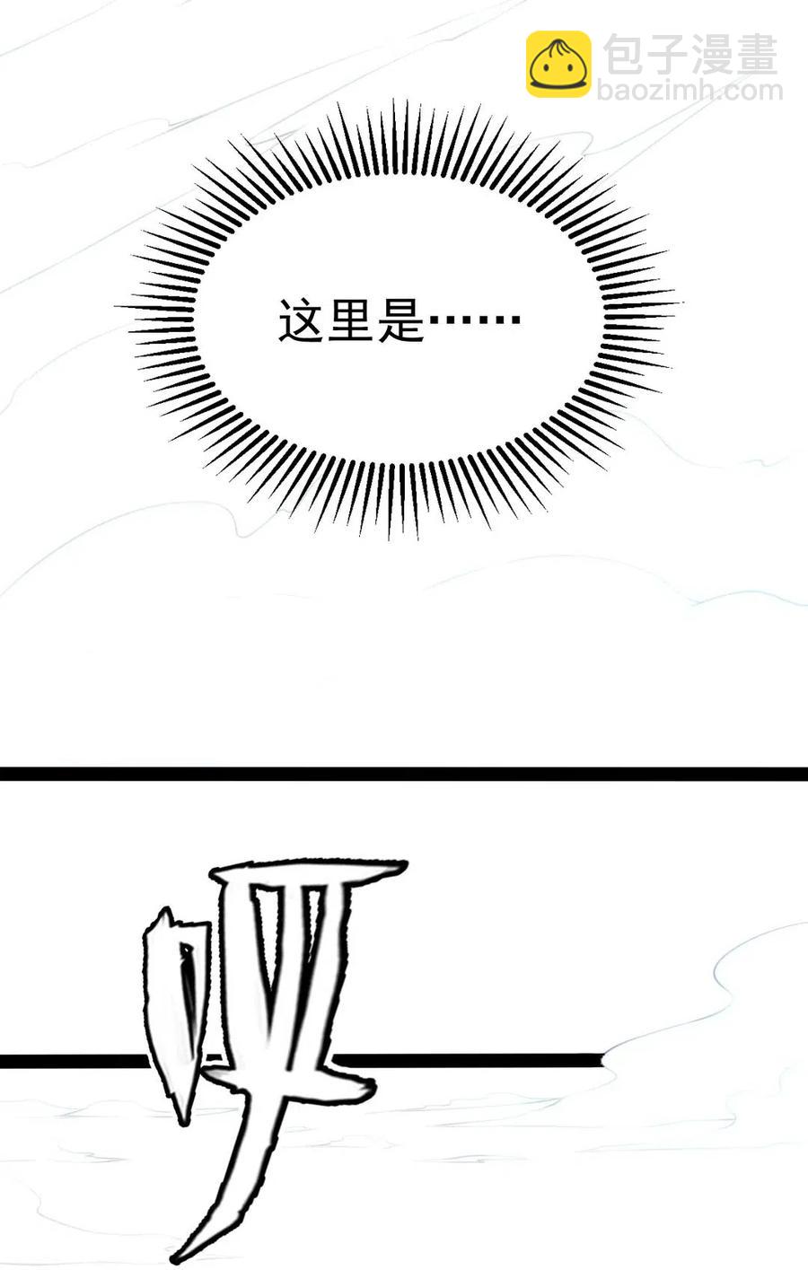 131 一场交易罢了-第131话