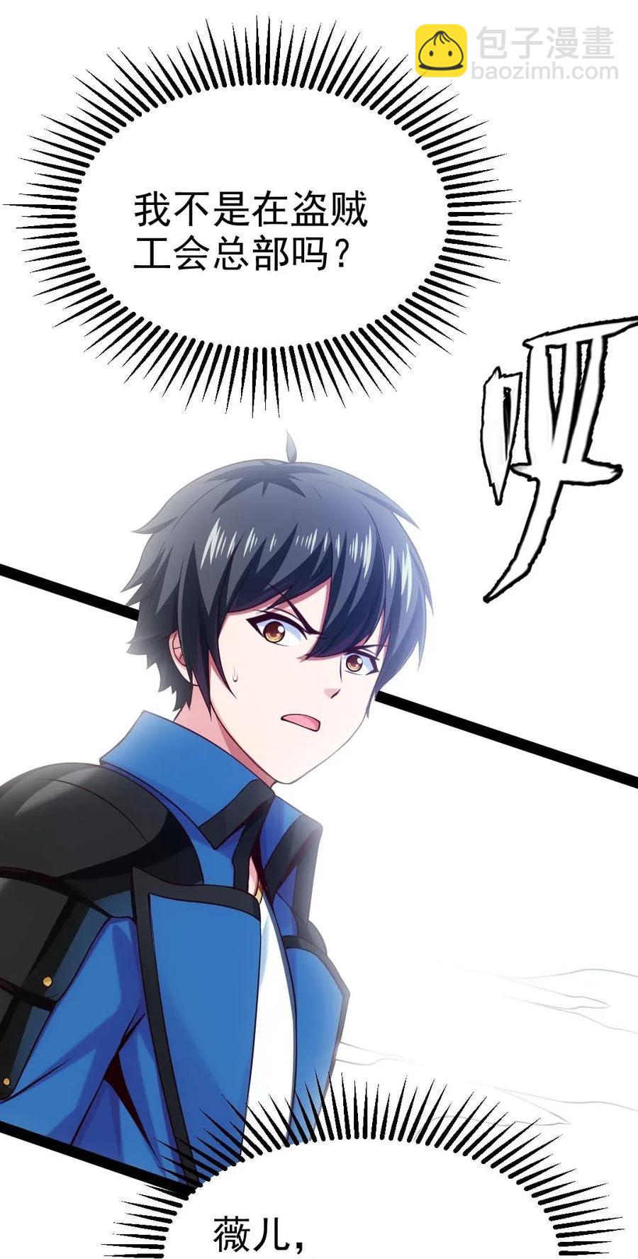 131 一场交易罢了-第131话