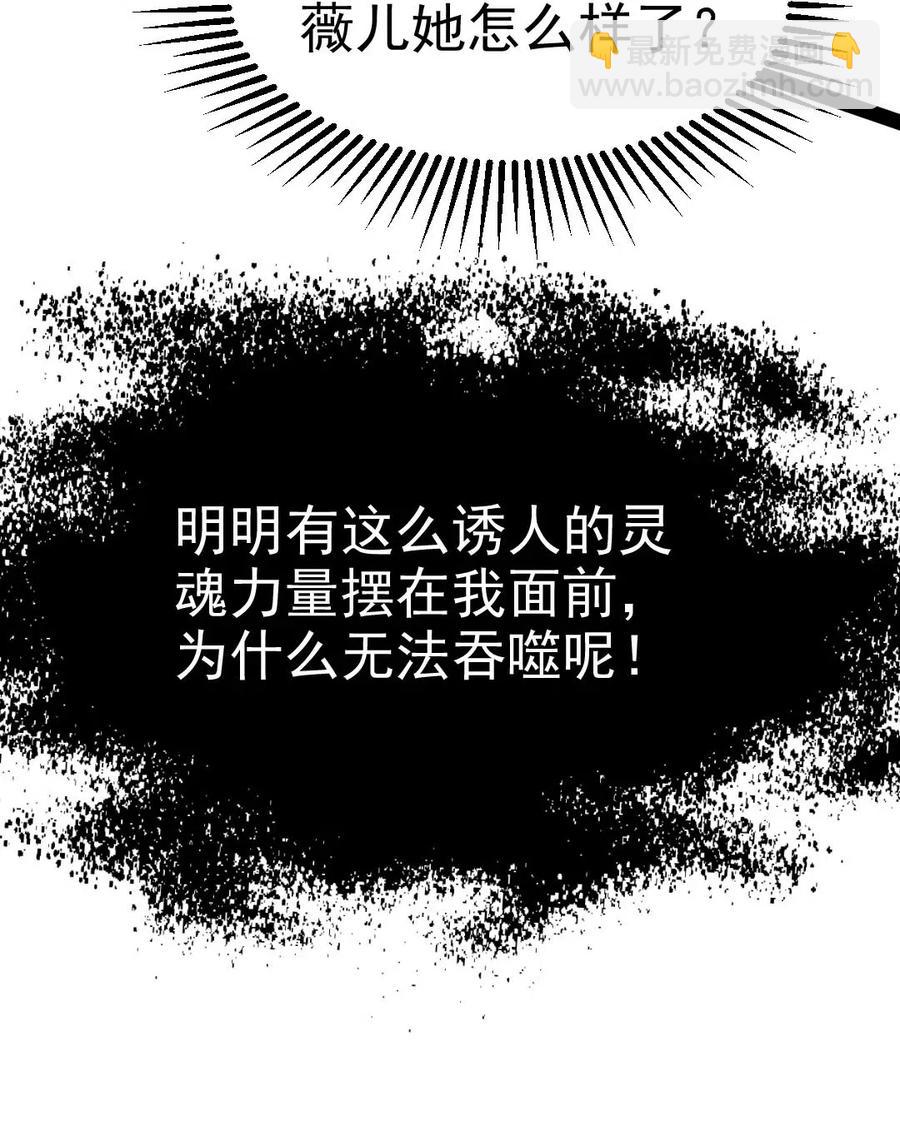 131 一场交易罢了-第131话