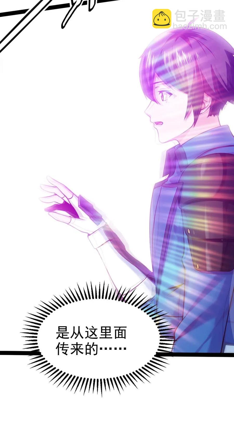 131 一场交易罢了-第131话