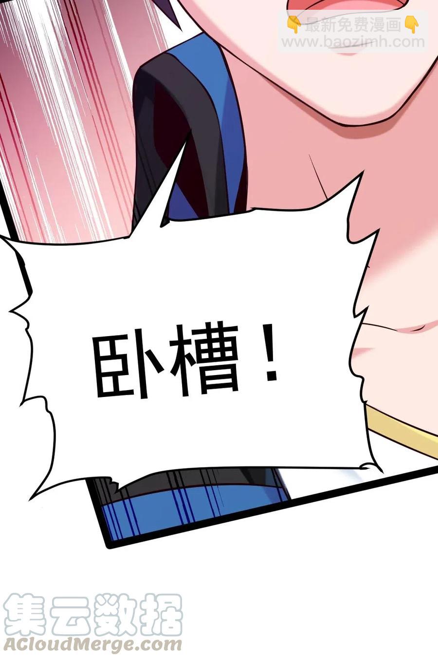 131 一场交易罢了-第131话
