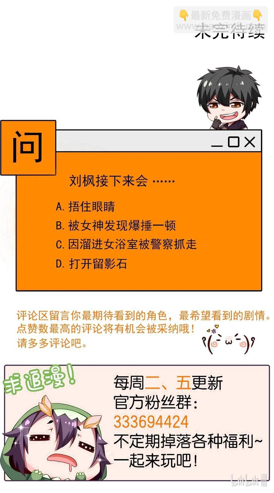 131 一场交易罢了-第131话