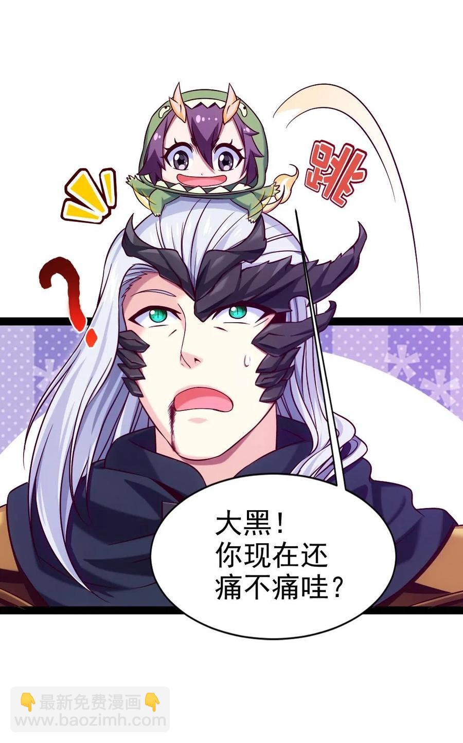 131 一场交易罢了-第131话