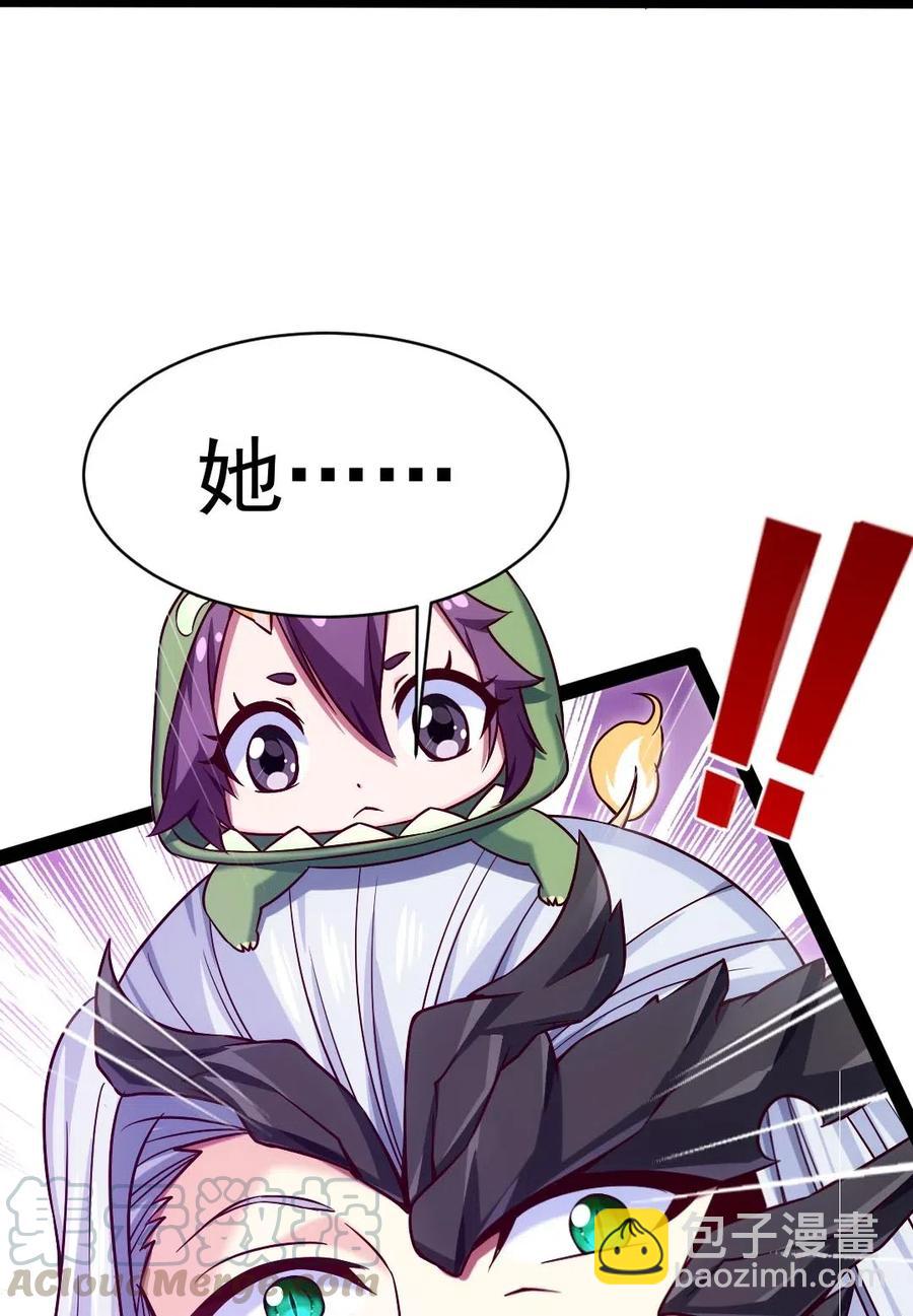 131 一场交易罢了-第131话