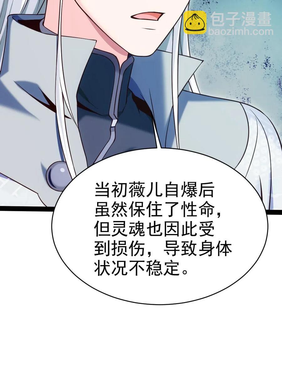 133 那小子鬼的很(1/2)-第133话