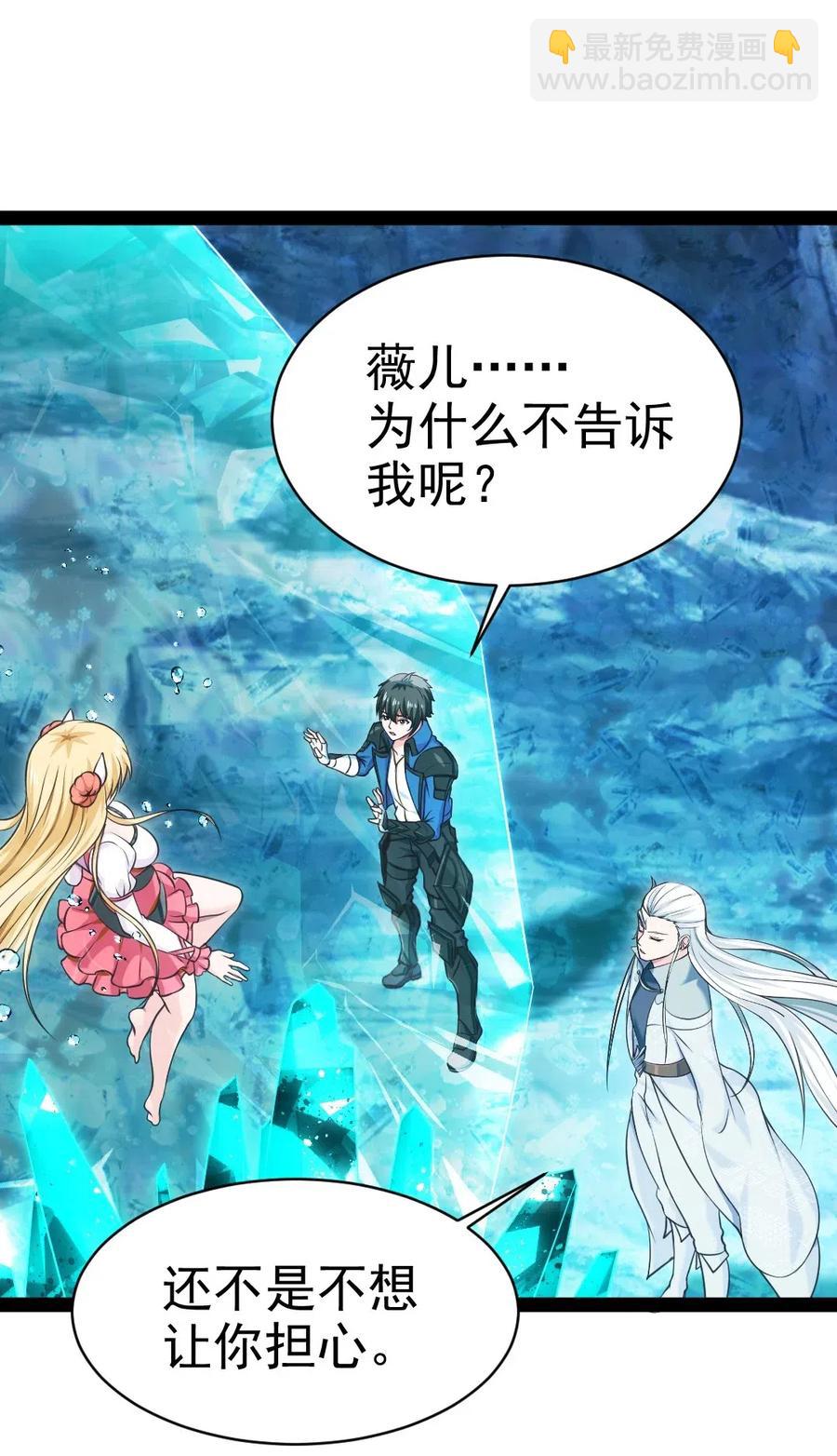 133 那小子鬼的很(1/2)-第133话
