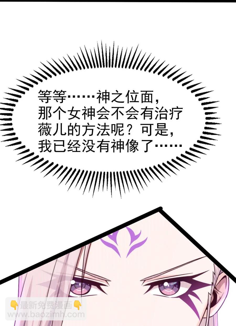 133 那小子鬼的很(1/2)-第133话