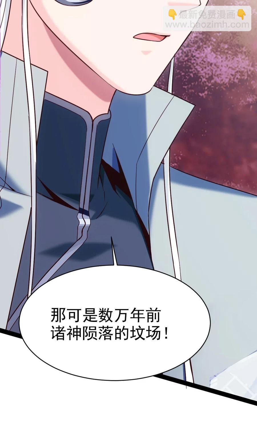 133 那小子鬼的很(1/2)-第133话