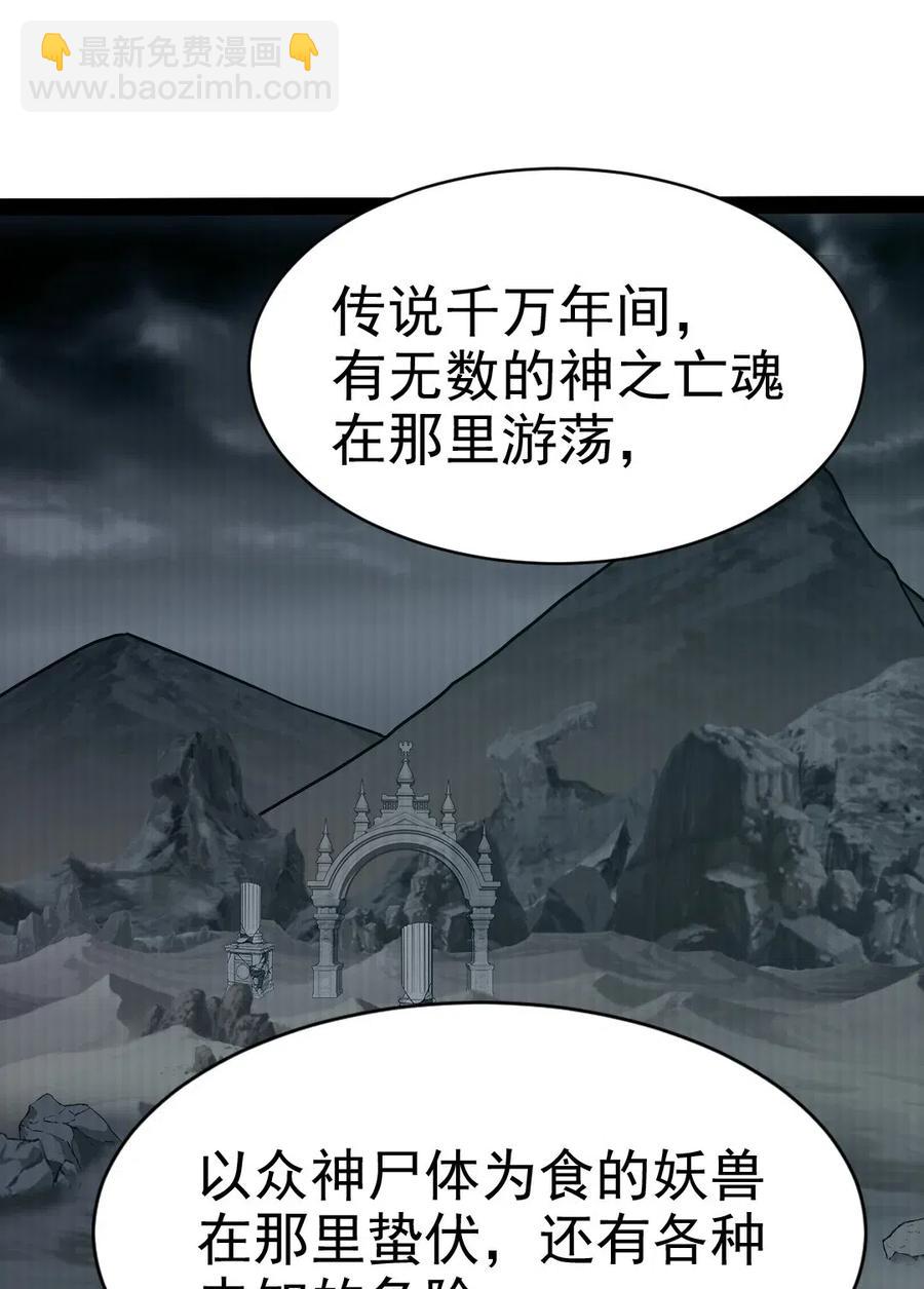 133 那小子鬼的很(1/2)-第133话