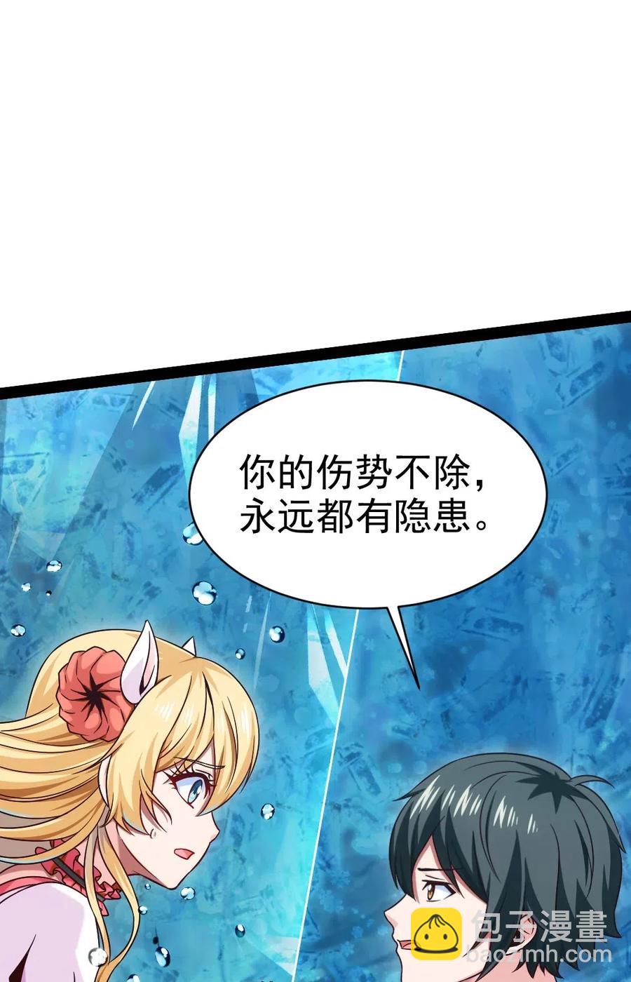 133 那小子鬼的很(1/2)-第133话