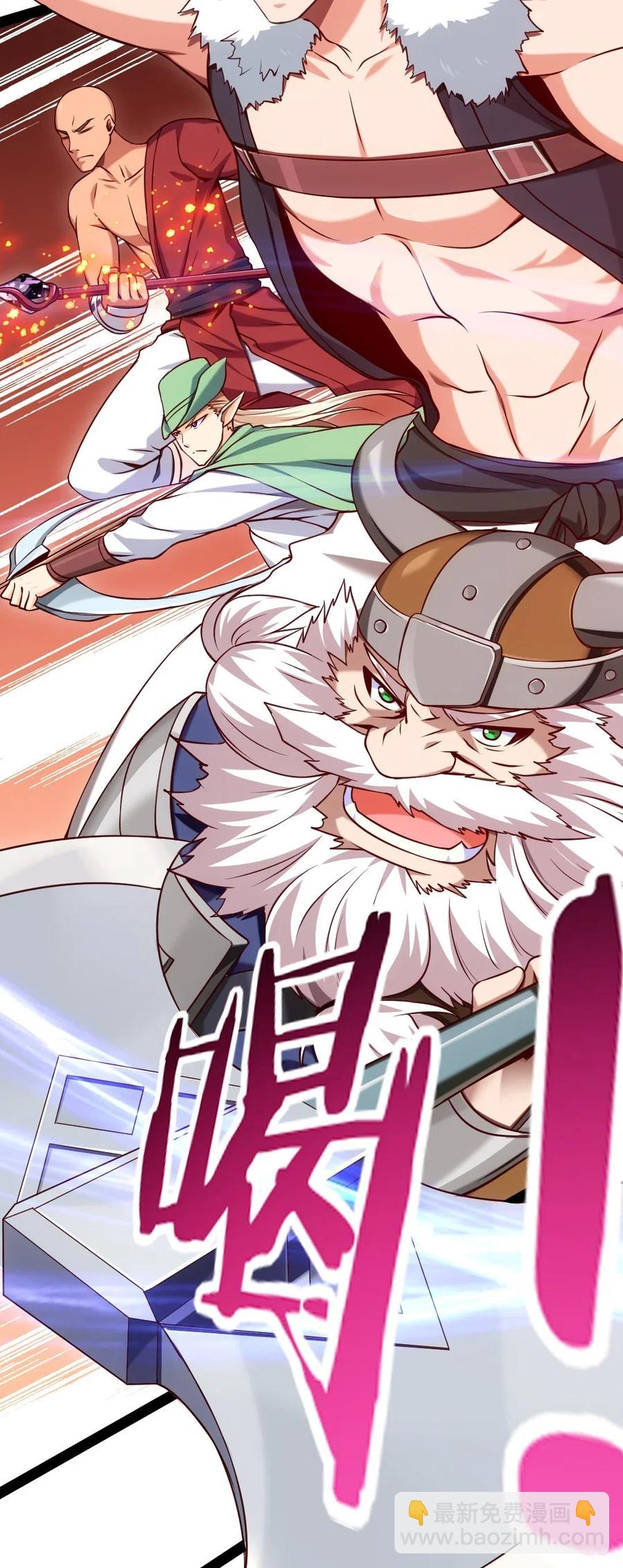 135 想阉自己去！-第135话