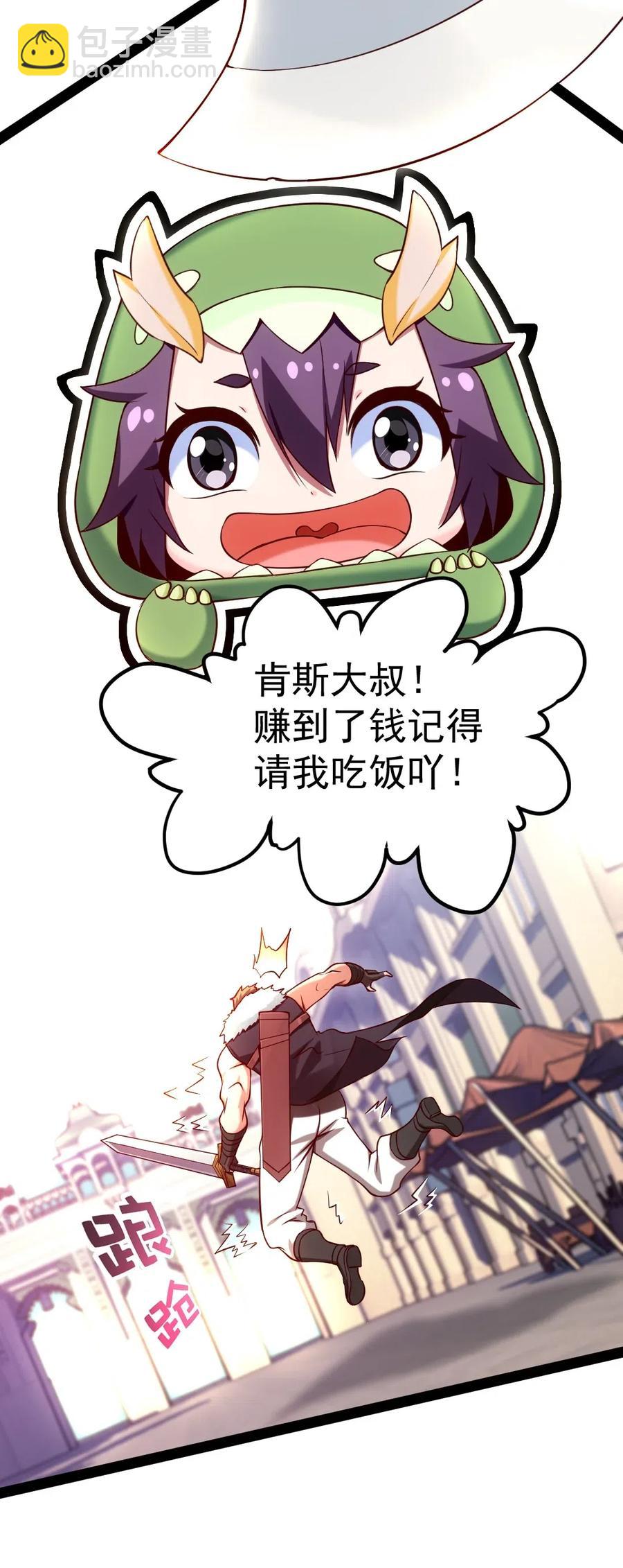 135 想阉自己去！-第135话